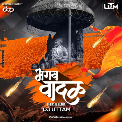 Bhagva Wadal (Official Remix) - DJ Uttam